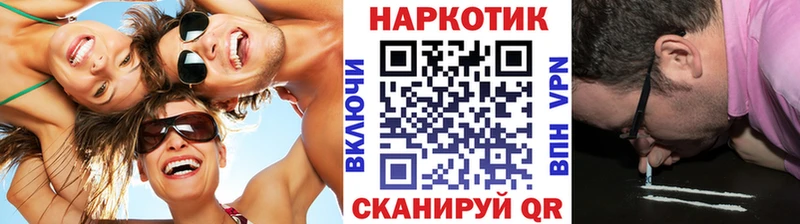 Магазин наркотиков Шали БУТИРАТ  Меф мяу мяу  A-PVP  АМФ  Каннабис  Cocaine 