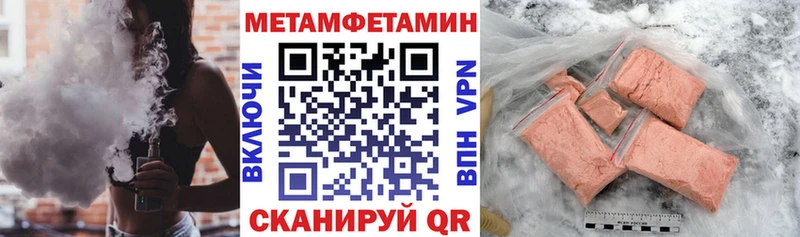 как найти закладки  Шали  АМФ 97% 