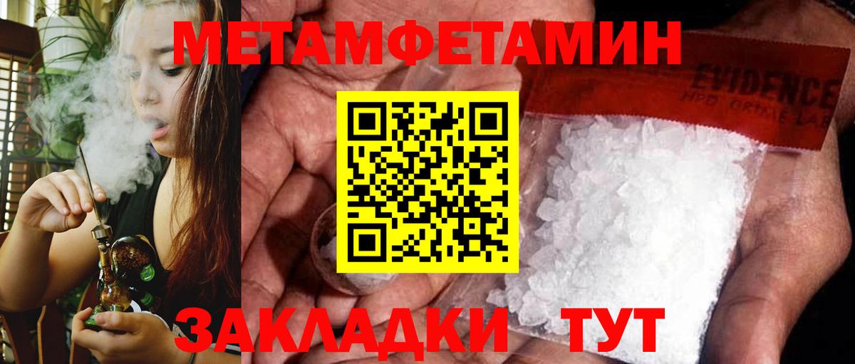 Amphetamine  АМФ  Шали  Вход с VPN  АМФЕТАМИН VHQ 