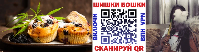 продажа наркотиков  Шали  Еда ТГК марихуана 