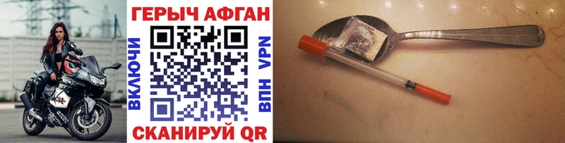 Героин белый  Шали 