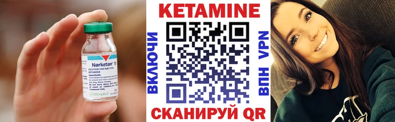 как найти закладки  Шали  КЕТАМИН ketamine 