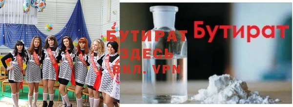 гидра Абинск