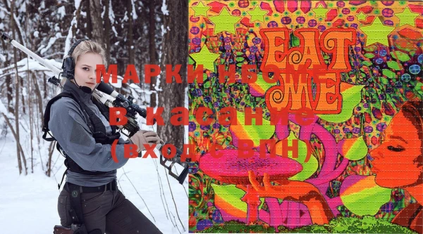 гидра Абинск
