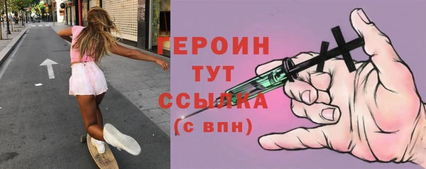 COCAINE Абаза