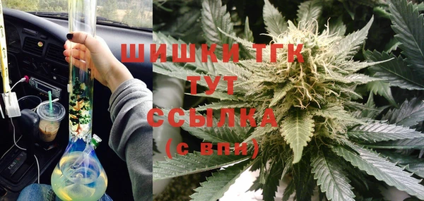 COCAINE Абаза