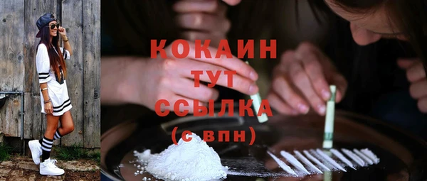 мяу мяу кристалл Абдулино