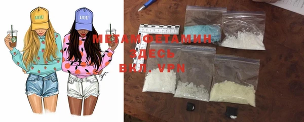 COCAINE Абаза