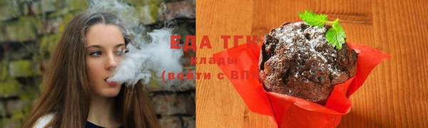 сатива Осинники