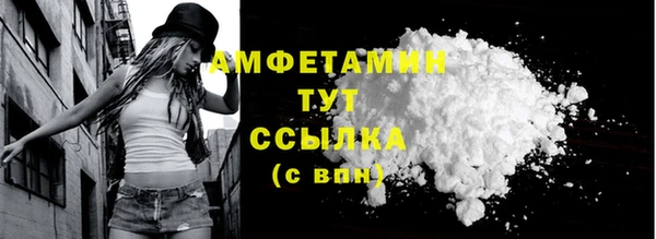 мяу мяу кристалл Абдулино