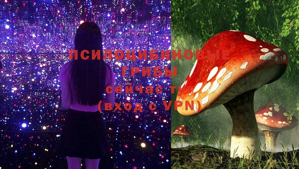 мяу мяу кристалл Абдулино