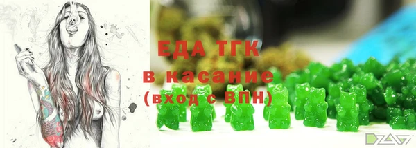 мяу мяу кристалл Абдулино