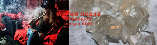 мяу мяу кристалл Абдулино