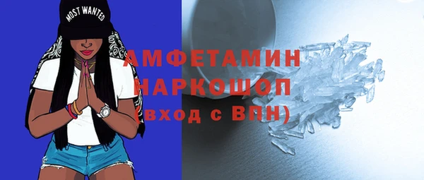 мяу мяу кристалл Абдулино