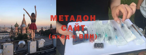 мяу мяу кристалл Абдулино