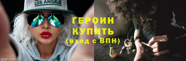 COCAINE Абаза