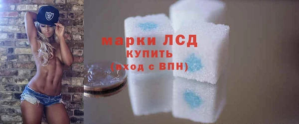 гидра Абинск