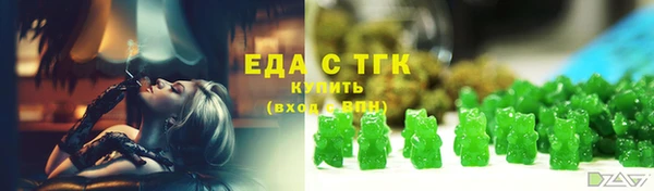 COCAINE Абаза