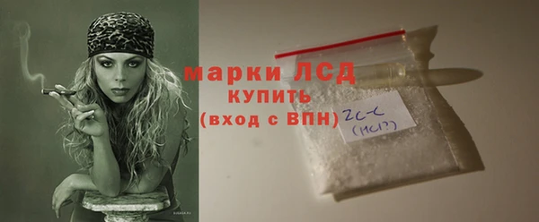 COCAINE Абаза