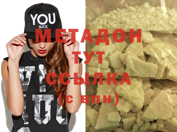 COCAINE Абаза