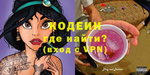COCAINE Абаза