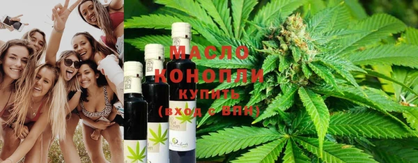 мяу мяу кристалл Абдулино