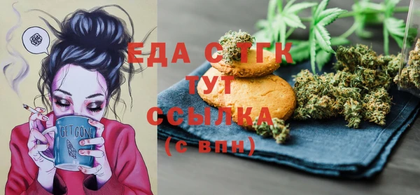 гидра Абинск