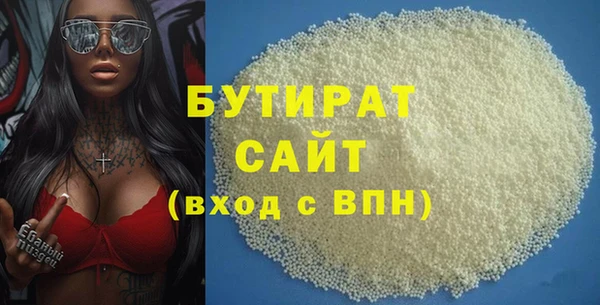мяу мяу кристалл Абдулино