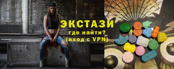 COCAINE Абаза