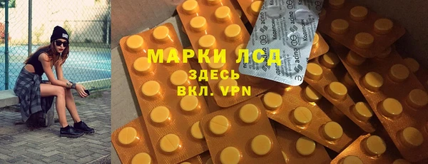 мяу мяу кристалл Абдулино