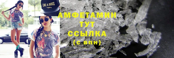 гидра Абинск