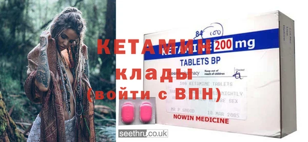 COCAINE Абаза