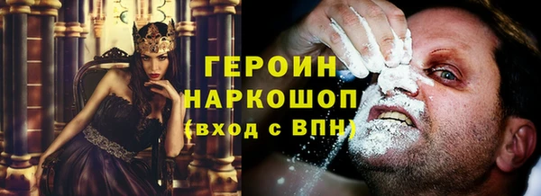 гидра Абинск