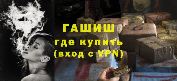 гидра Абинск