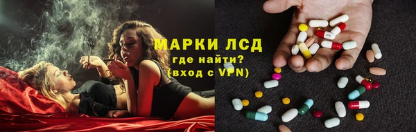 гидра Абинск