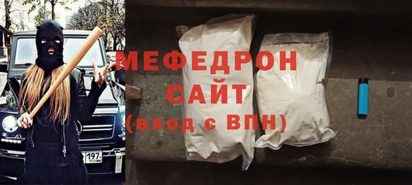 COCAINE Абаза