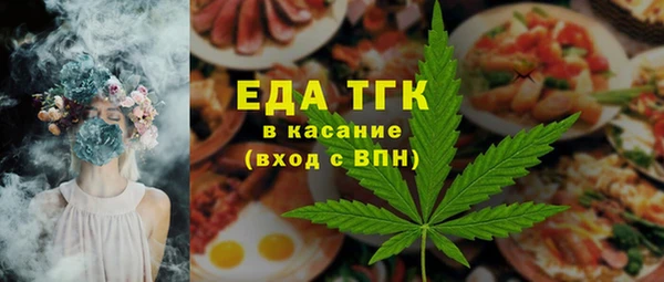 мяу мяу кристалл Абдулино