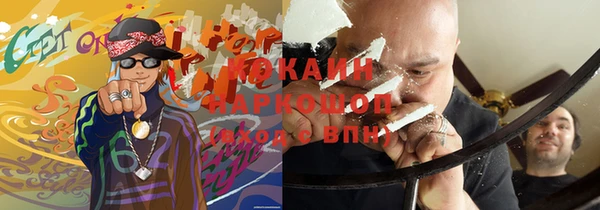 мяу мяу кристалл Абдулино