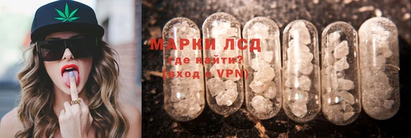 мяу мяу кристалл Абдулино