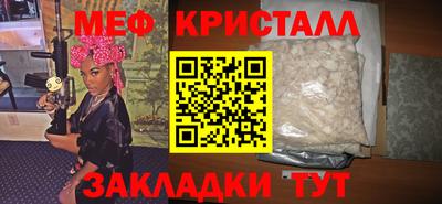 эйфоретик Кимры