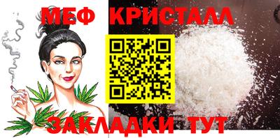 эйфоретик Кимры