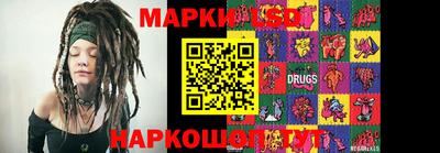 марки lsd Кинель