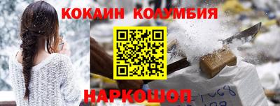 гидра Кингисепп