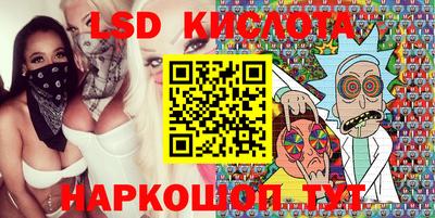 марки lsd Кинель