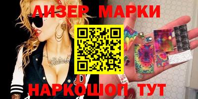 марки lsd Кинель