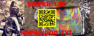 гидра Кингисепп