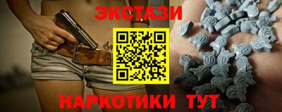 эйфоретик Кимры