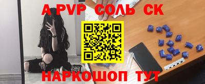 гидра Кингисепп