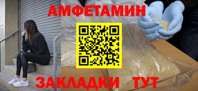 эйфоретик Кимры