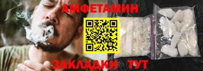 гидра Кингисепп